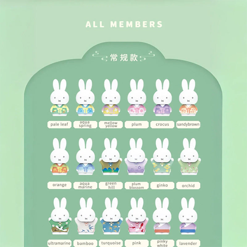 Miffy Ancient Style Blind Box - 3 x Figure Set